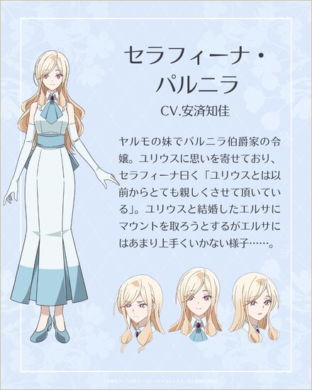 serafina
