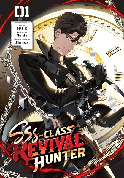 sss-class-cover