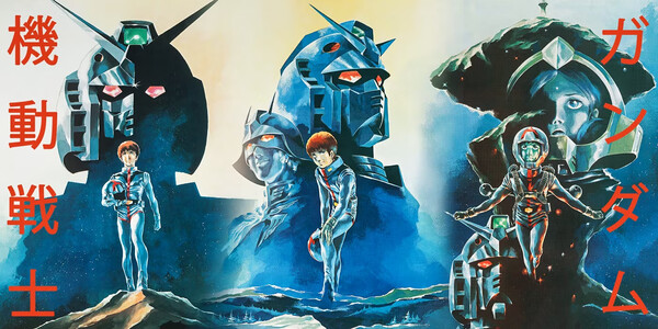 gundammovietrilogy.png