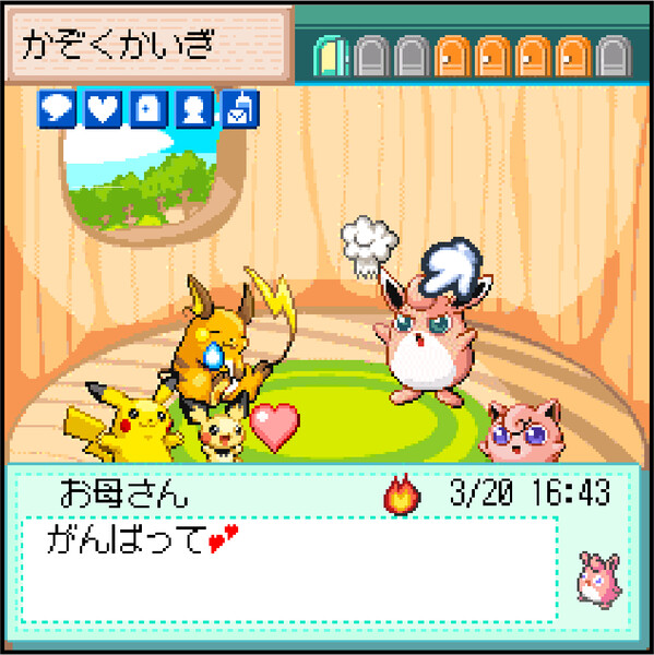 pok-mate-chat-room.png