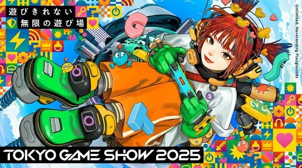 tgs_2025_large