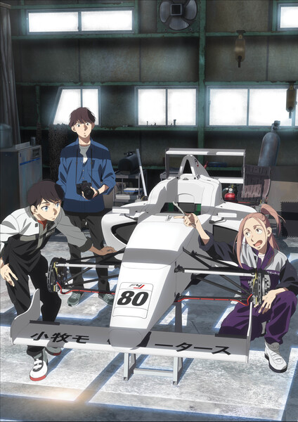 overtake-visual