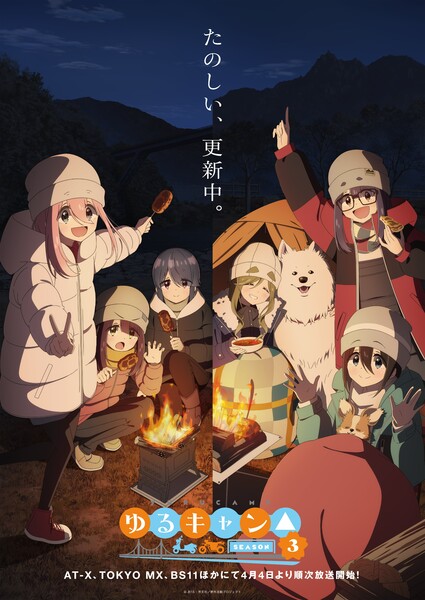 camp