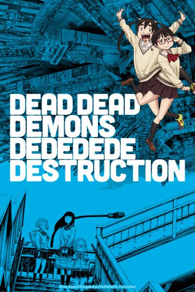 dddd_2x3_2000x3000.png