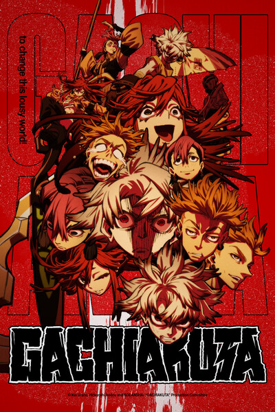 gachiakuta_mainkv_2x3_2000x3000.png
