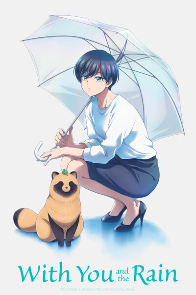 withyouandtherain_s1_teaservisual_2x3_2000x3000.png