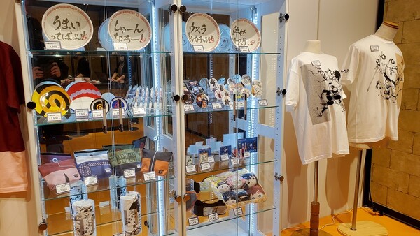 naruto-store