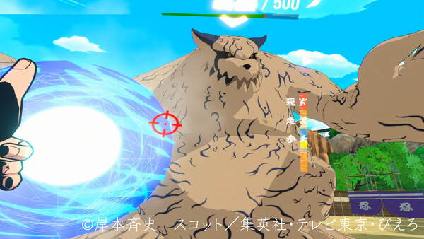 narutovr-boss
