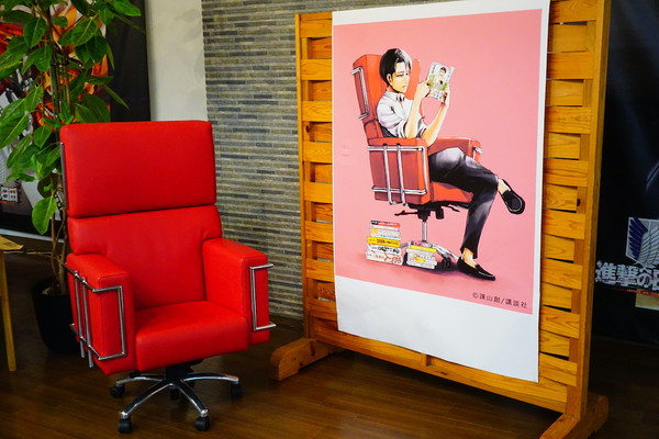 center-08-chair