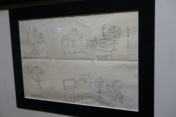 museum-21-doodles