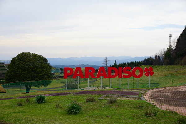 paradiso-mountains