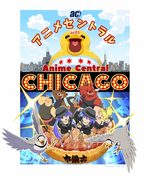 acen_charity_shirt