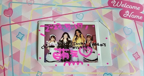 maid4