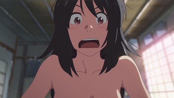 your-name