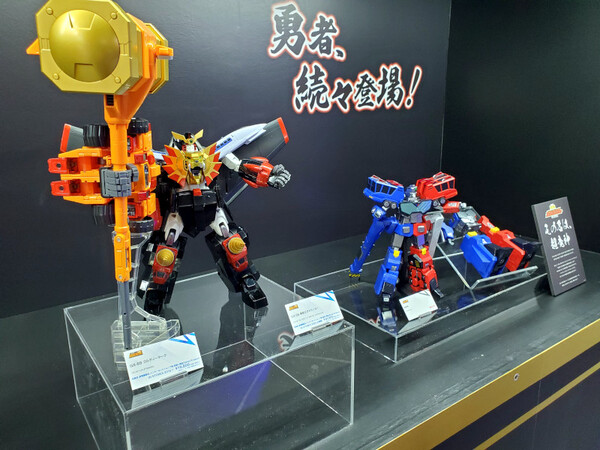 gao1