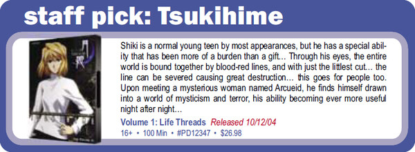 tsukihimerightstuf