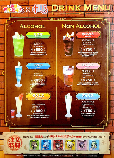 drink-menu1