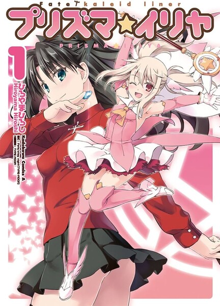 fate-11
