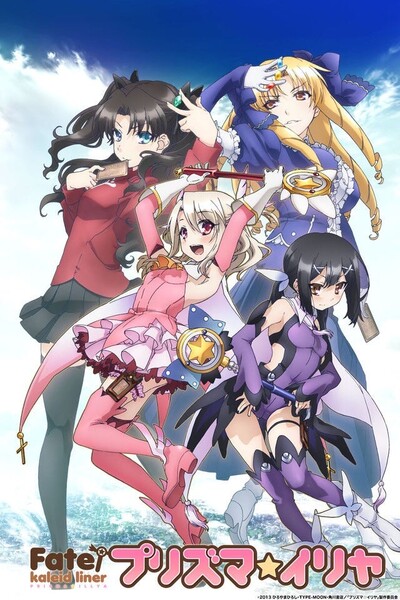 fate-12