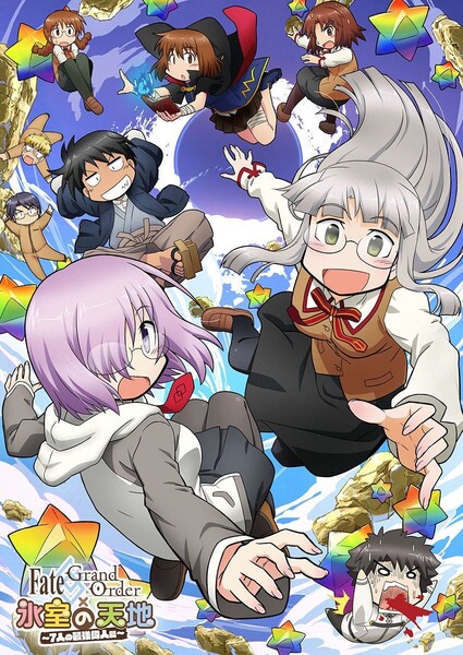 fate-23