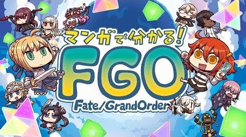 fate-25