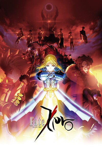fate-7