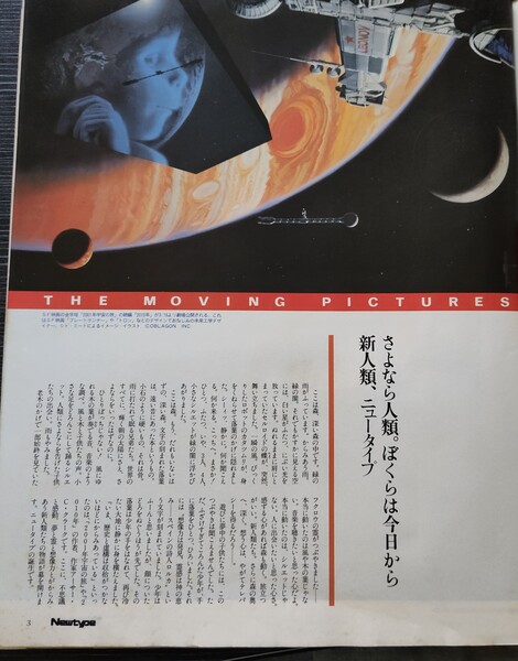 inside-no.1