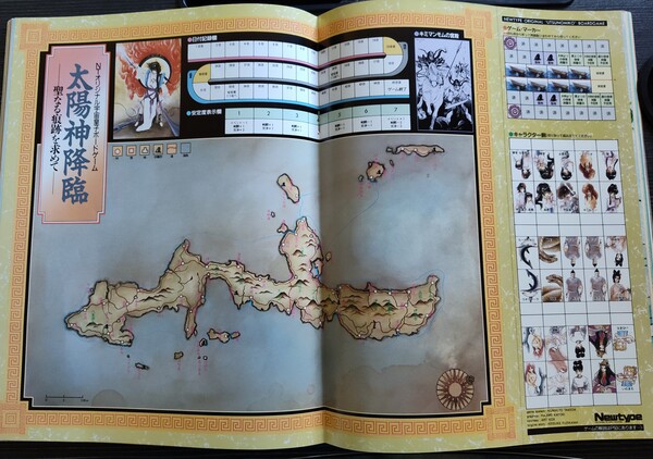 utsu-no-miko-game