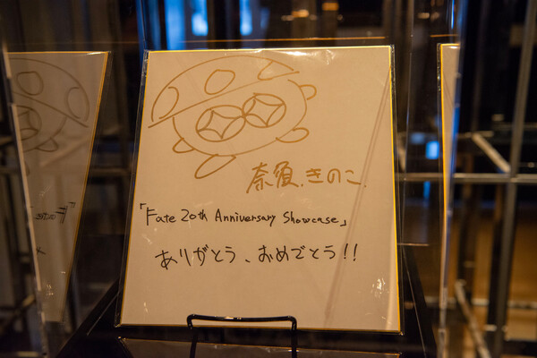 nasuautograph