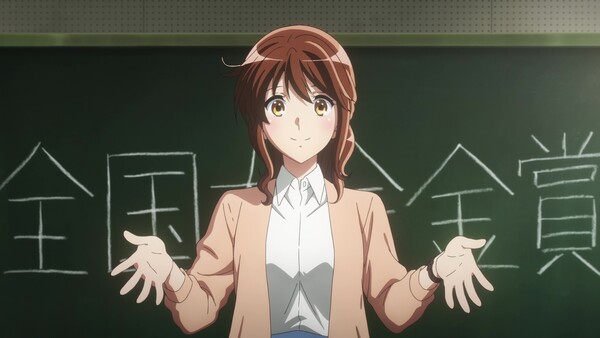 eupho-final-frame