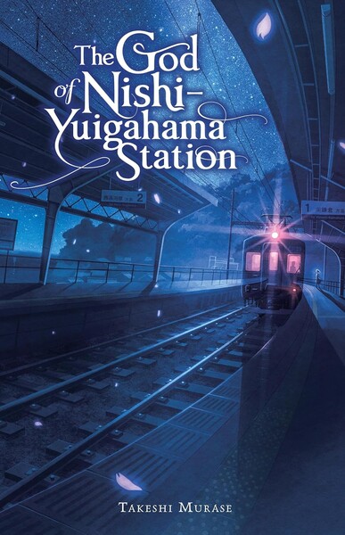 2024-best-complete-novel