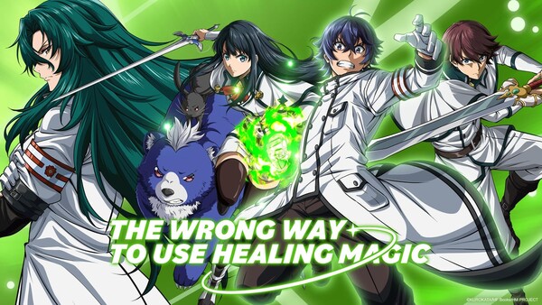 the-wrong-way-to-use-healing-magic