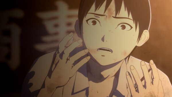 ajin1