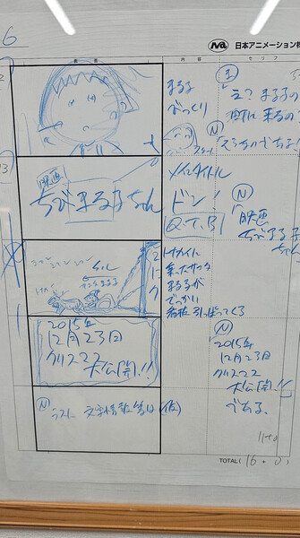 storyboardcrop.png