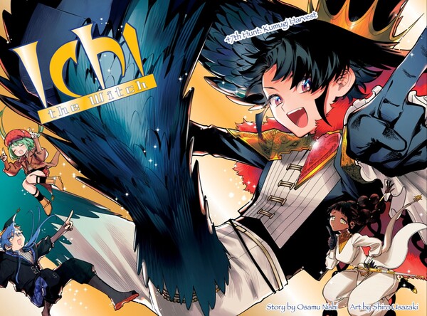 screenshot_20251125_164833_shonen-jump