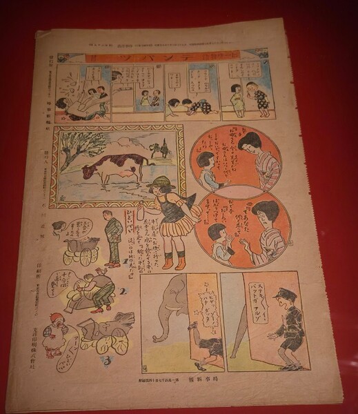 guimet-3-tokyo-puck