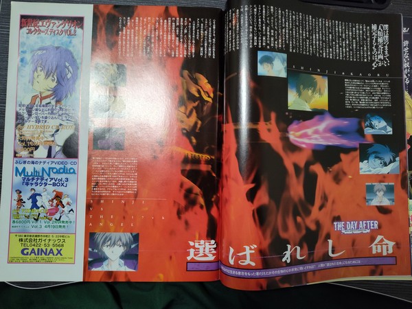 newtype-ep-24