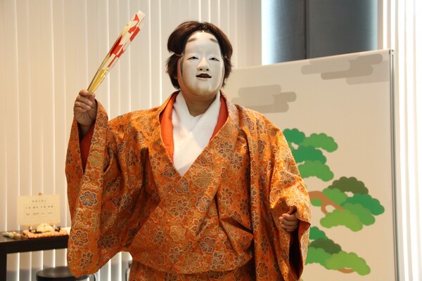 noh-1