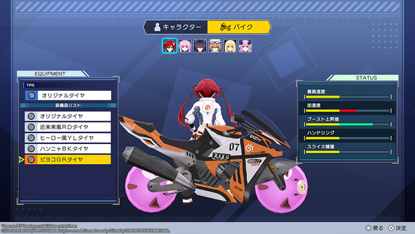 nepriders_ps5_jp_announcement13.png