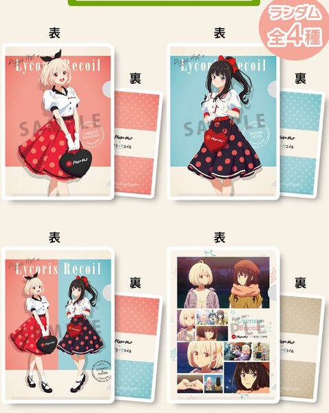 p-lr-folders