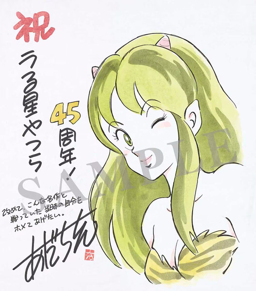 adachimitsuru.png