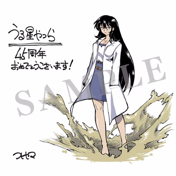 kotoyama.png