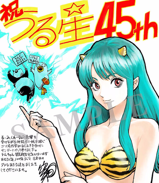 sorachihideaki.png