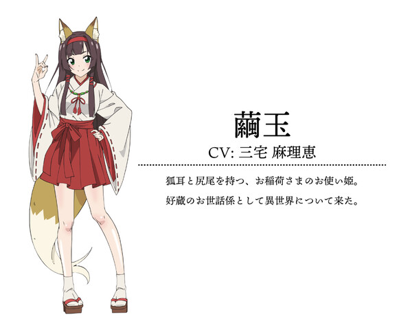 02_chara.png
