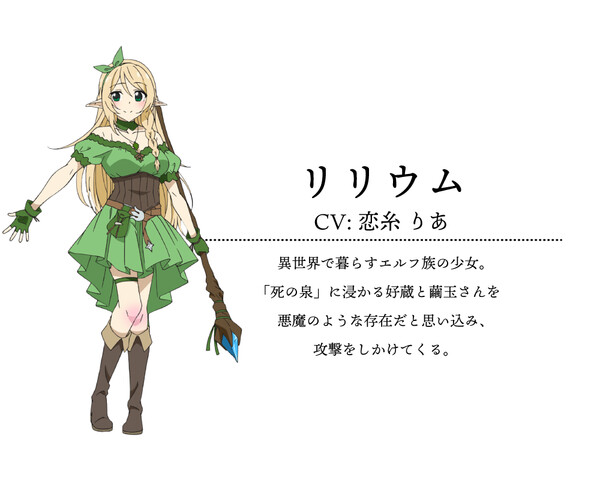 03_chara.png