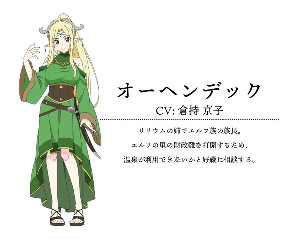 04_chara.png