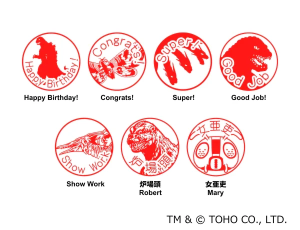 hanko4