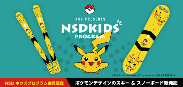 pokemon-bnr_2024