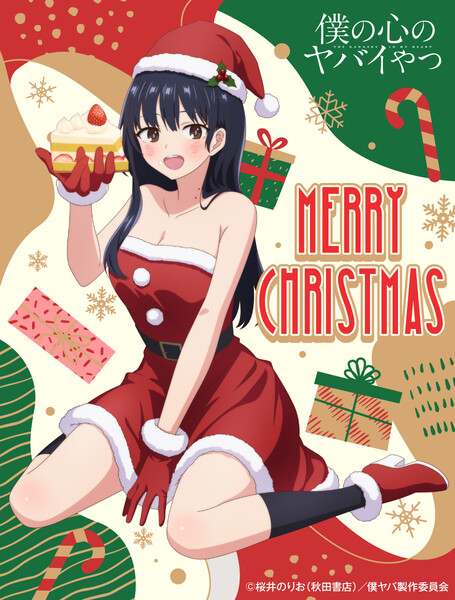 xmaskokoro