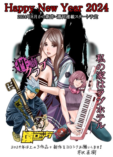 nynaoki